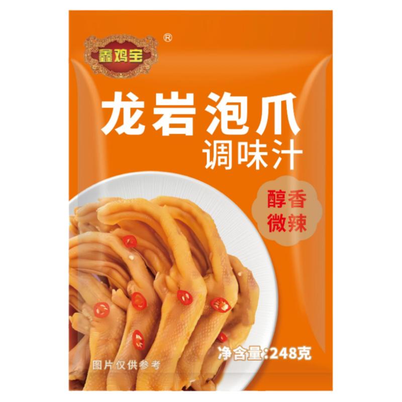 奶茶店正宗龙岩泡鸭爪鸭掌调料包酸辣泡椒鸡爪脚鸭翅调味汤汁凉拌
