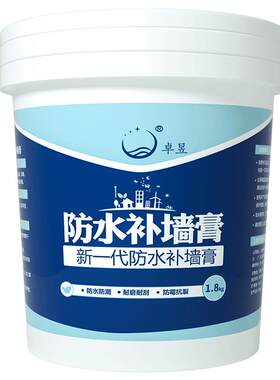 防水补墙膏卓昱墙面修补膏