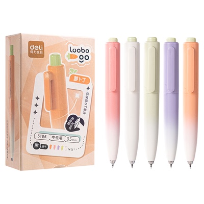 得力萝卜丁口袋笔便携中性笔