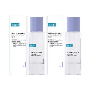 可复美爽肤水50ml*2瓶焕能舒润柔肤水敏感肌屏障修护补水保湿舒缓