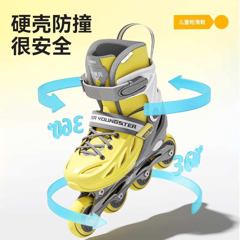 小状元儿童轮滑鞋男童溜冰鞋男孩专业初学者滑冰旱冰6-12岁直排轮