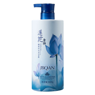 【青柚莲花幽香】洁碧泉沐浴露控油清爽沐浴液补水保湿香氛沐浴膏