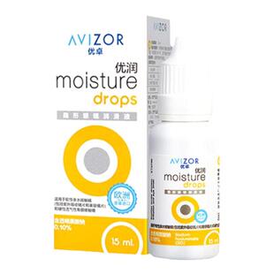 avizor优卓优润润眼液角膜塑形镜润滑液隐形眼镜ok镜护理液15ml*2