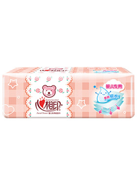 心相印纸巾抽纸整箱批婴儿面巾纸