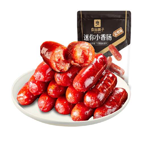 良品铺子迷你小香肠炭烤味猪肉脯肉枣小香肠即食熟食休闲零食小吃