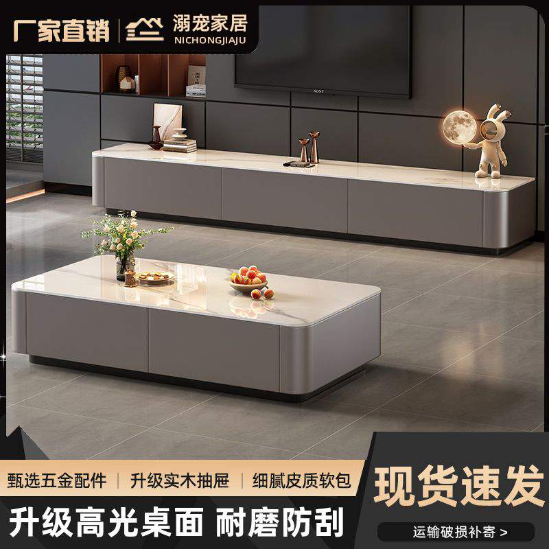 茶几2025新款电视柜组合现代简约小户型轻奢电视柜客厅家用落地柜