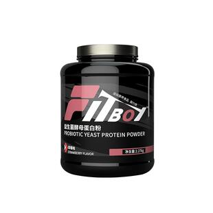 赛霸益生菌酵母蛋白粉5磅增健肌蛋白质fitboy官方旗舰店乳清分离