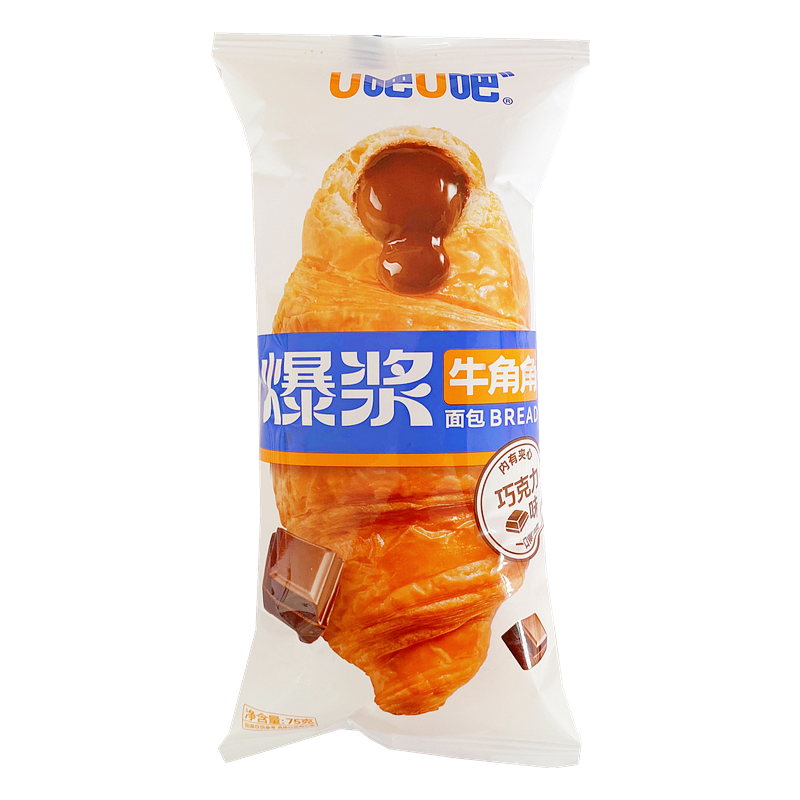 u吧u吧爆浆牛角面包醇香四溢松软