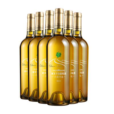 威龙金奖沙漠奇迹干白葡萄酒