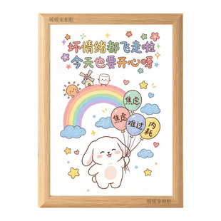 警醒自己克制情绪拒绝内耗相框摆台治愈系好运正能量装饰画摆件