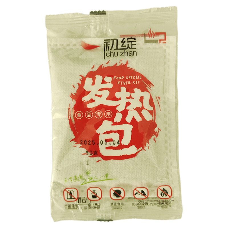 自热包食品专用发热包餐盒加热包一次性自热饭盒不插电户外自嗨锅