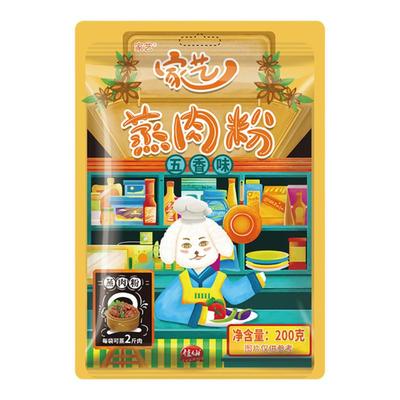佳仙家艺蒸肉粉五香味200g家用粉蒸肉粉蒸排骨调料包粉蒸米粉袋装
