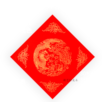 万年红福字斗方纸手写空白福字宣纸书法纸春节红纸对联洒金门贴纸