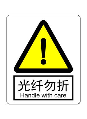 秦盾PP基材设备标识防水防油强粘