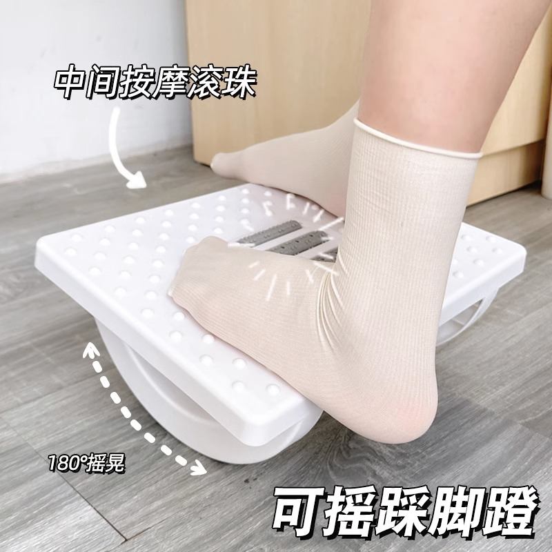 办公室踩脚凳神器防翘二郎腿工位脚蹬脚踩凳子桌下垫脚按摩脚踏板