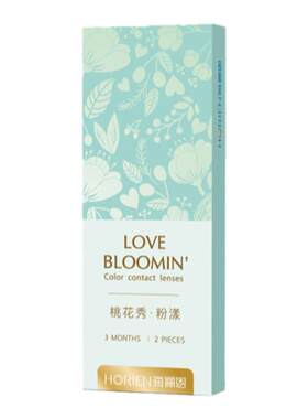 海俪恩美瞳季抛2片装盒桃花秀彩色隐形近视眼镜旗舰店正品学生女