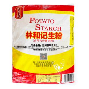 林和记生粉2kg包邮 马铃薯生粉嫩肉腌肉调味调酱汁淀粉商用大包装