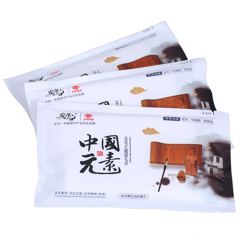 安生中国元素餐饮酒店超细毛巾