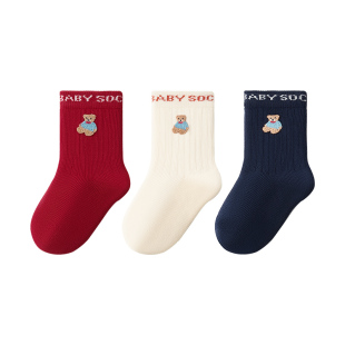 小龙人无骨宝宝袜子秋冬款中筒1-3岁小孩a类不勒腿春秋季婴儿棉袜