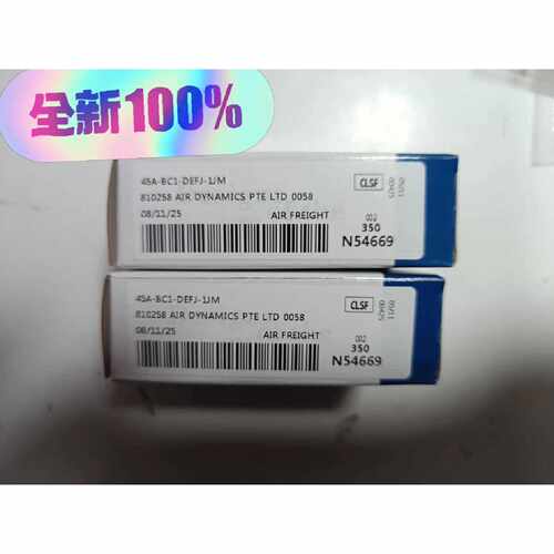 询价【】MAC电磁阀 45A-BC1-DEFJ-1JM，