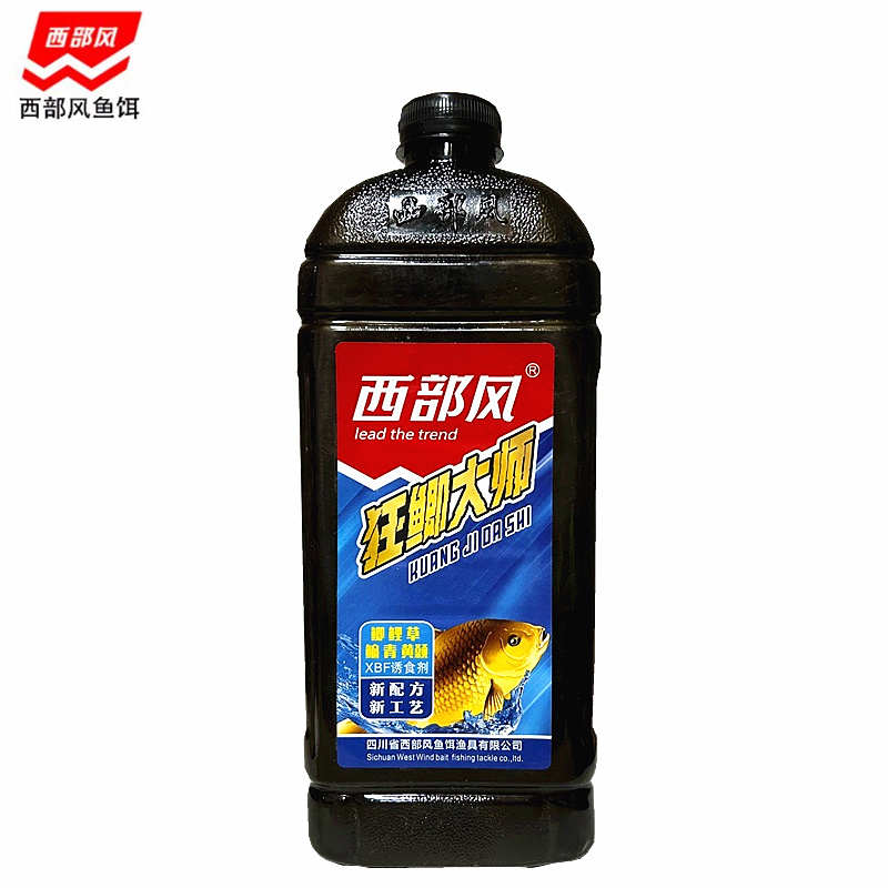 西部风狂鲫大师维它米老坛鱼饵酒米秋冬打窝米野钓底窝料钓鱼饵料
