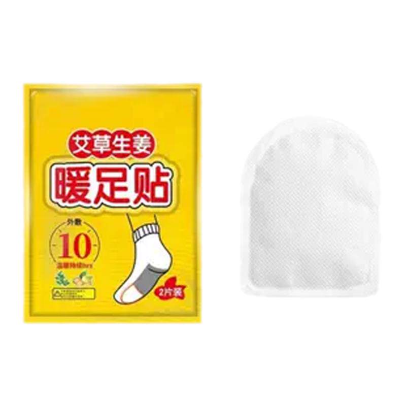 暖足贴生姜艾草自发热驱寒半脚贴暖脚底热敷贴宝宝冬季正品暖脚贴
