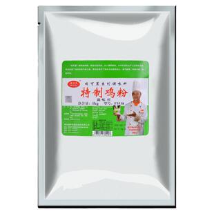 瑞可莱特制鸡粉F5538增香老母鸡肉香精粉汤底包子馅料调料包邮1kg