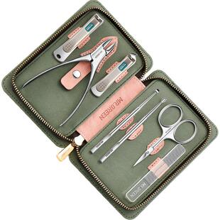 Mr.green德国 指甲刀套装七件 PU皮套女生指甲钳挖耳勺工具指甲剪