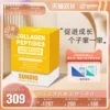 Товары от Sunbio海外旗舰店