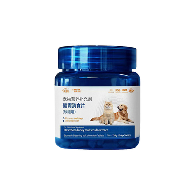 小狗狗猫咪用健胃消食片宠物猫咪挑食厌食消食开胃助消化肠胃宝新