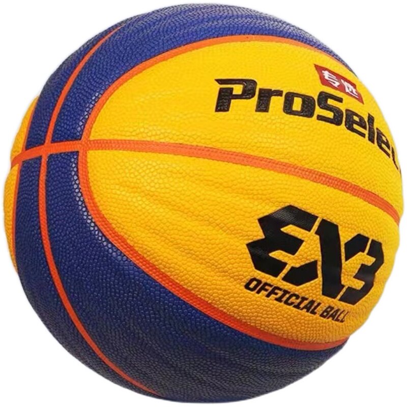 弘润元吉专选篮球止滑吸湿7号3X3波浪纹比赛专用室内0534xdef