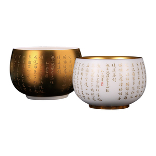 匠仙徐建勇弘一法师心经杯鎏金茶杯羊脂玉主人杯高级单杯高端茶盏