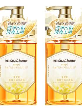 美爱斯去屑洗发水油性发质适用