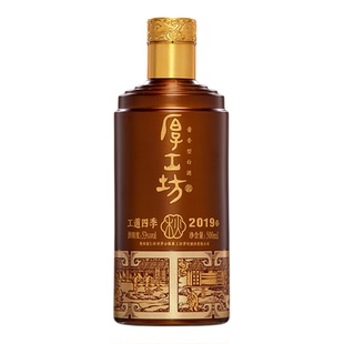 【四季自选】厚工坊工道四季2019 四时四味 53度酱香型白酒500mL
