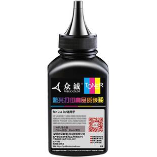 适用兄弟TN2215碳粉MFC7360 7340 dcp7057 7060 7080墨粉2325 TN2425联想m7400 7206w 7650 2250 LT2451 2412