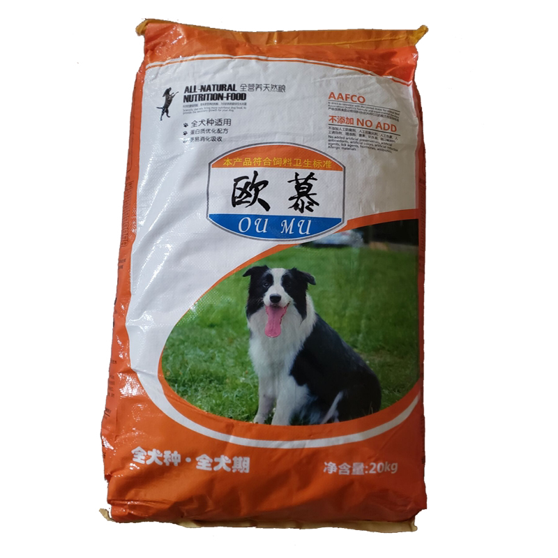 特价便宜狗粮20kg公斤狗场新疆