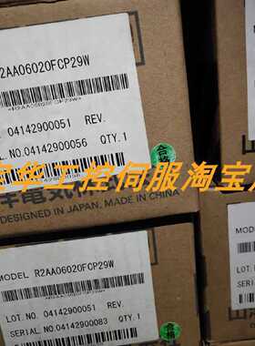 议价OTC电机 W-L01752A P50B04005DBPDH  议价