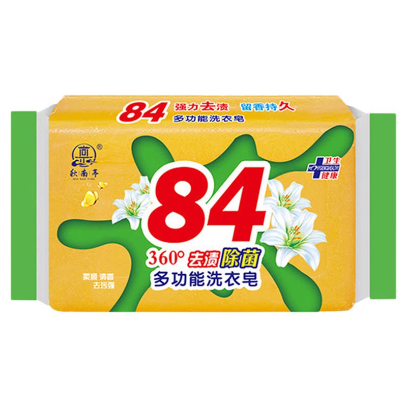 84洗衣皂内衣专用去污除菌肥皂