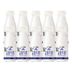 蒙牛现代牧场冷藏软牛奶185mlx10瓶 牛奶 0乳糖 乳糖不耐也能喝