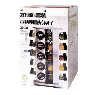 饮食派不锈钢调料架（含调料）