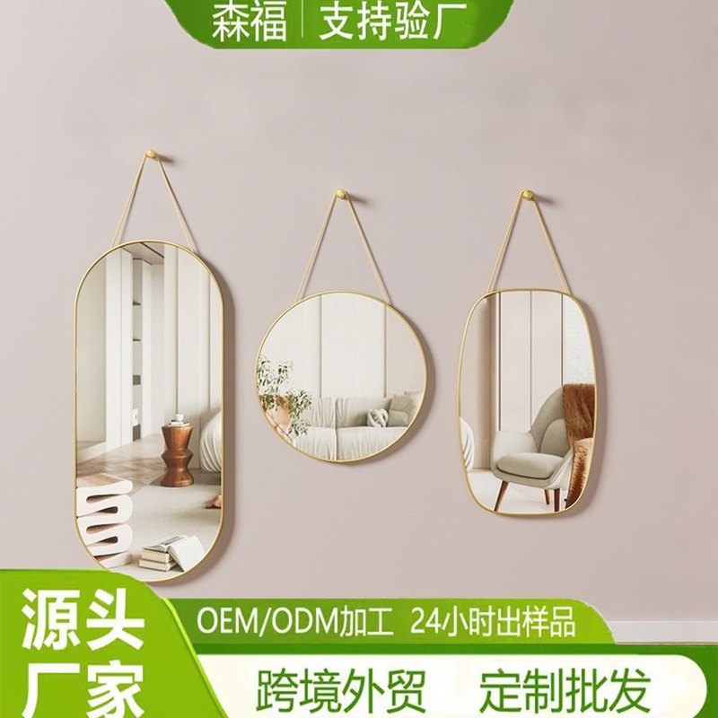 穿衣镜挂墙镜子贴墙超壁挂式全身家用房间卧室镜试衣清学生宿舍镜