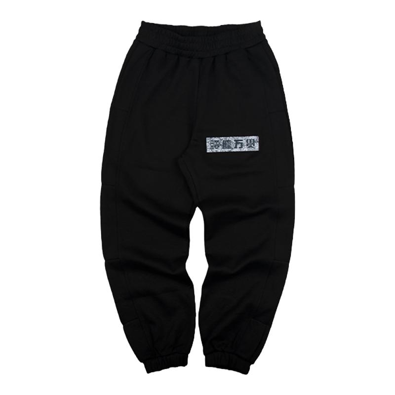 247ClothingDog束脚休闲裤