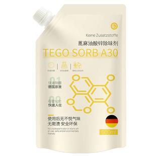 去除甲醛新房急入住家用中和吸木材除味剂油漆实木家具tvoc喷雾剂