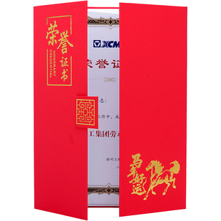 新款2026马年荣誉证书珠光面烫金奖状定制证书外壳定做封皮高档颁奖获奖优秀员工证书打印制作三折证书套