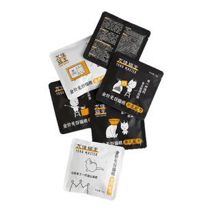 43%粗蛋白全价冻干鲜肉鱼肉味小袋猫粮临期3斤装