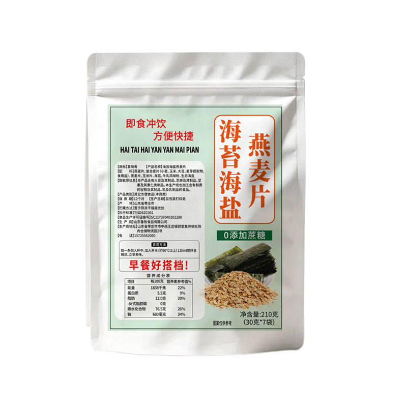 海苔海盐燕麦片袋装咸香冲饮速食咸味燕麦片上班早餐冲泡粥即食粥