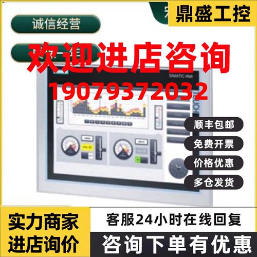 议价6AV2124/6AV2123/0JC01/0MC01/0GC01/2MB03/2JB03/2GB03/0AX0