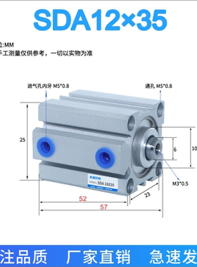 SDAS50气缸SDA40/12/16/20/25/32/10*15*35*60*75*100*125*150SB