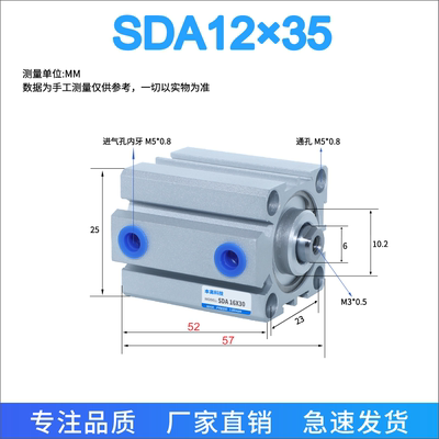 SDAS50气缸SDA40/12/16/20/25/32/10*15*35*60*75*100*125*150SB