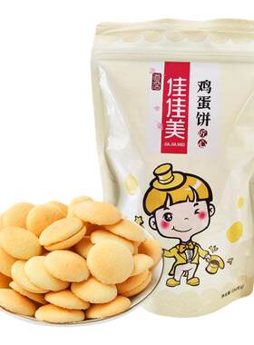 道滘佳佳美手工制作鸡蛋仔